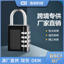 宿舍学生健身房柜子门锁 迷你行李箱包大门家用小挂锁密码锁