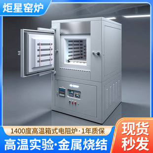 1400�ȸߜ���ʽ늠t�R���t���R�����z�ӟ�Ԫ��������O��