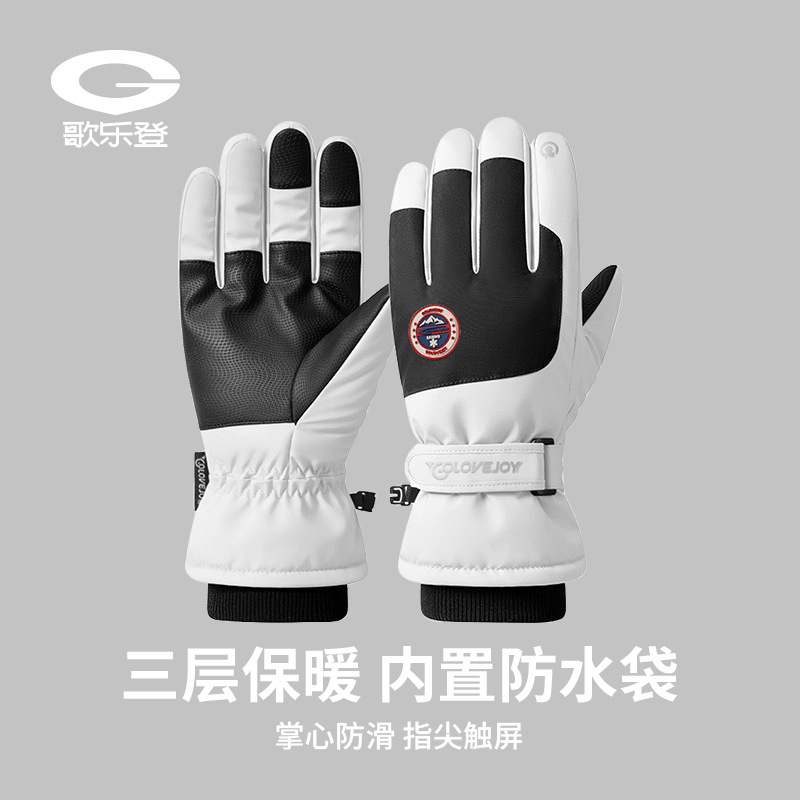 Guantes de Esquí para Exteriores SK28 de Tela Oxford Impermeable, Antideslizante, Pantalla Táctil, Térmico para Invierno