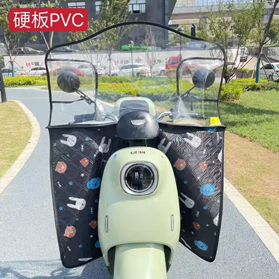 HD universal electric car electric thickened windshield battery car transparent battery motorcycle rainproof windshield (Motorcycle front windshield) - detachable-hardened-pvc-extended-windshield