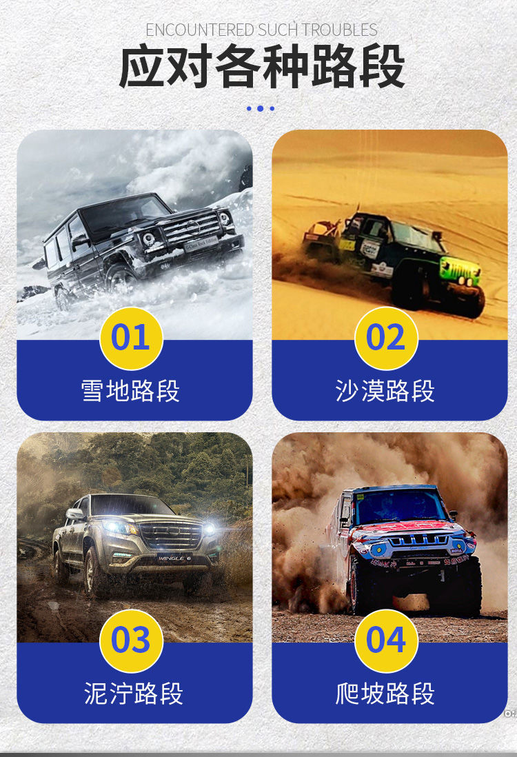 Source factory car tire anti-skid chain car off-road vehicle SUV encrypted thickened beef tendon universal emergency