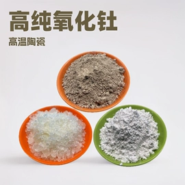 其他非金属;玻璃纤维;云母