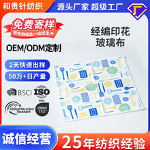 ���ƽ���ӡ�������坍�����������Ʊ��R����ˮ���׵�ë������Ĩ��