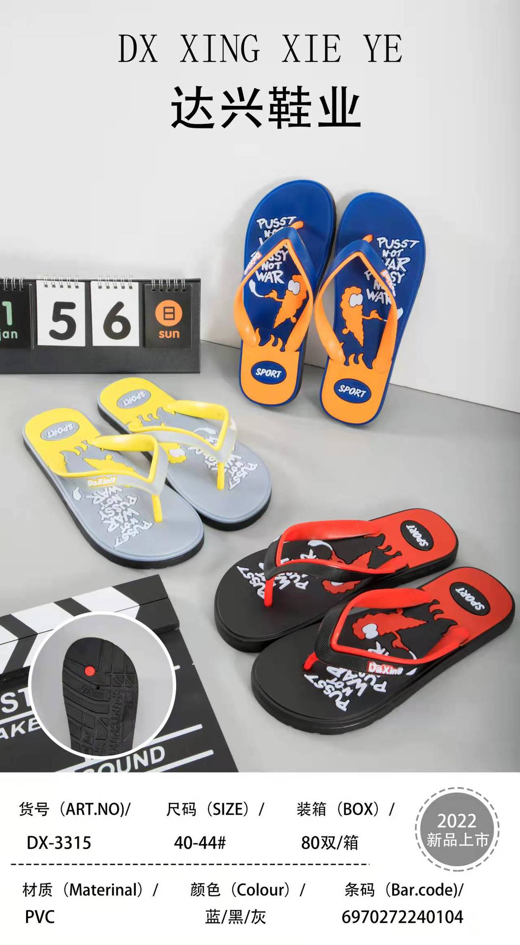 微信图片_20211224191655