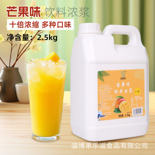 2.5kg��s��֭��sâ��ζ��ϝ�{ �����̲��Ʒ��ˮ����ԭ��