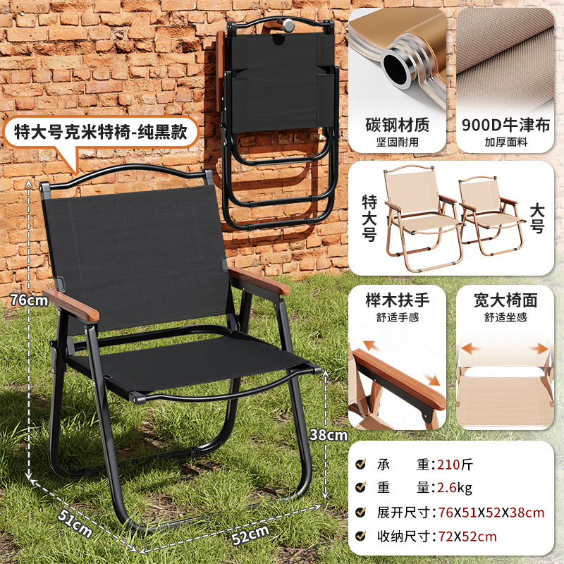 Silla plegable para acampar al aire libre, silla de ocio para playa y pesca, silla de picnic para acampar, taburete portátil ultraligero, silla para acampar en el coche