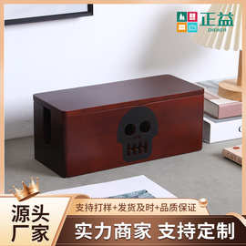 实木桌面电线收纳盒路由器机顶盒排插插座整理线储物盒可定制logo