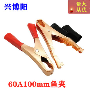 ������~�ƿ�A�� 60A100MM�L ���~�A �{�~�A �yԇ늾��A�ƿ�A