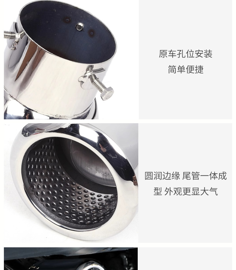 Automobile exhaust pipe tail throat stainless steel muffler modified special rotating tail throat new suitable for a variety of models