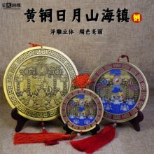 全黄铜彩绘山海镇摆件天官赐福室外八卦图八卦镜凸镜大门室内挂件