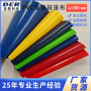 PVC�A�W����܇�Ⱥ������b���񲼷�����ĥ���ΉT�Ӳ�؛�\������ˮ