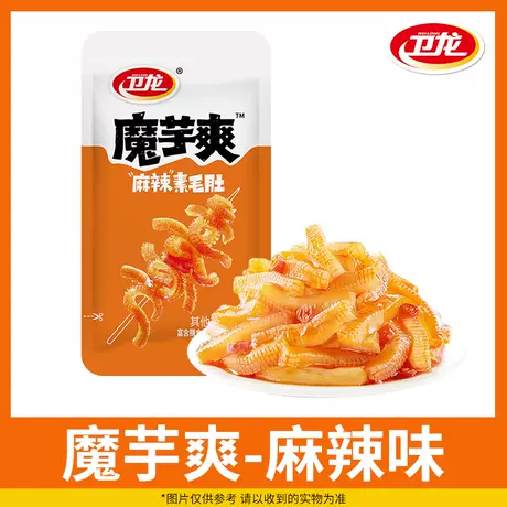Wei long genuine//vegetarian tripe/spicy flavor [10 packs]