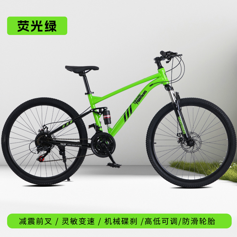 Bicicleta de montaña de doble cilindro de cola suave hombre de carretera auto-velocidad amortiguador bicicleta de paso juvenil 26 pulgadas
