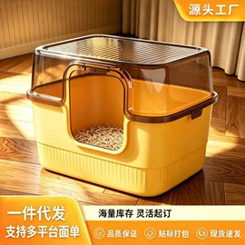 猫厕所;狗厕所;猫猫食具