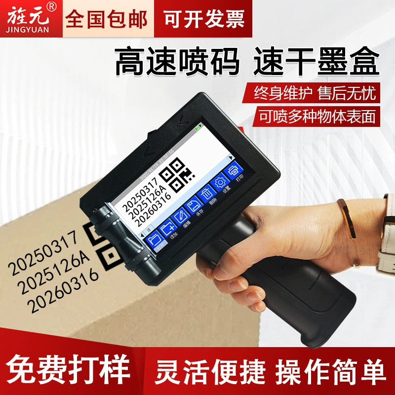 Ручной струйный принтер J-T20 для кодировки картонных коробок и деревянных досок, интеллектуальный, оптовая продажа от производителя, маркировочная машина