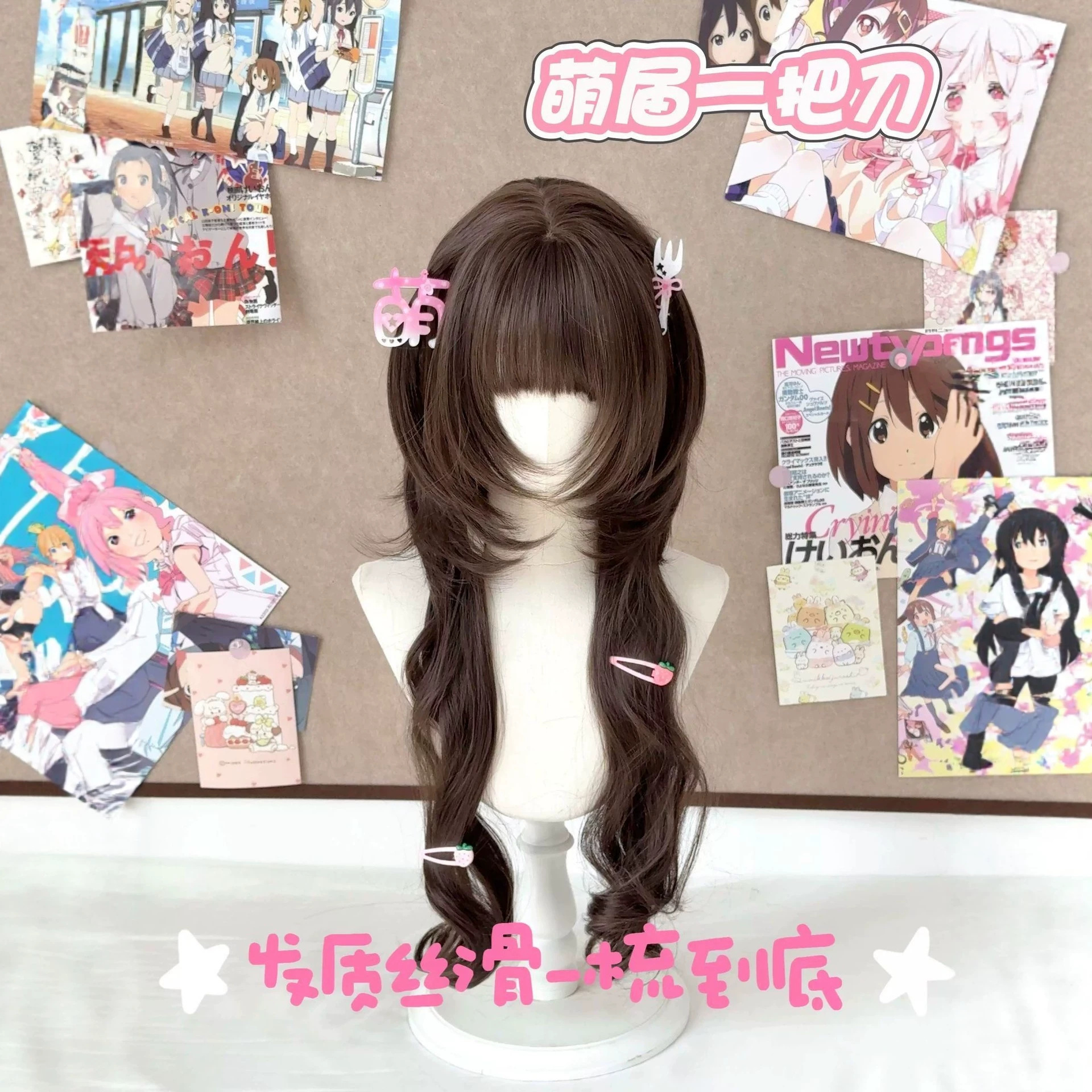 コニー 全頭ウィッグ 女性用 ロングカーリーヘアのハイレベルなクラゲスタイル デイリースイートガール ボリュームのあるロリータウィッグ