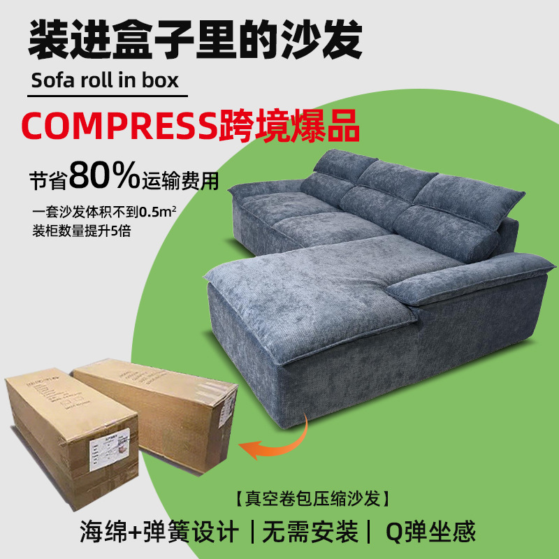 Fabricantes de sofá de compresión de apartamentos de hotel sala de estar conjunto de muebles de espuma de compresión de vacío sofá de tela