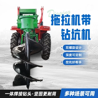 后置式挖坑机新雷创拖拉机带的树坑机硬土钻坑设备