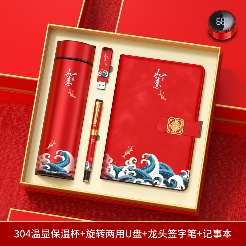 Set de regalo empresarial, práctico para clientes y empleados, recuerdos para reuniones anuales, tazas térmicas personalizadas con el año del caballo, recuerdos culturales y creativos.