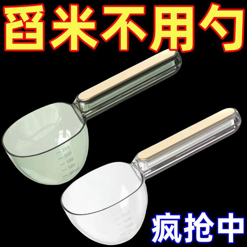쌀 특종 다기능 주방 가정용 식품 곡물 굵은 곡물 숟가락 창조적 인 돼지 국수 숟가락 스낵 밀봉 클립 측정 숟가락