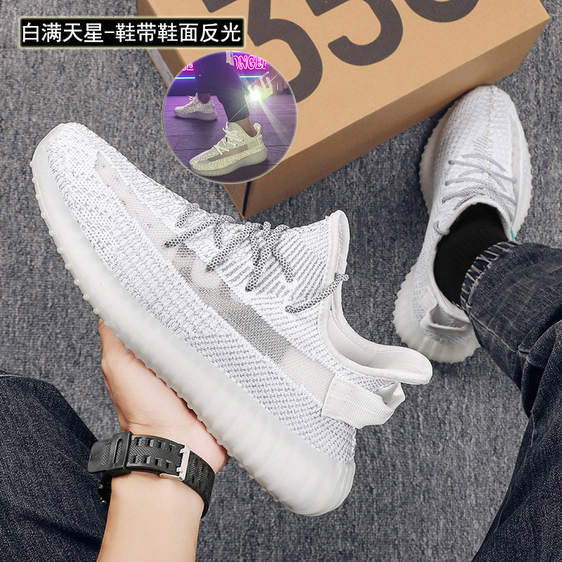 BASF Zapatos de coco verdaderos 350 llenos de Sky Star sitio web oficial de la tienda insignia gris naranja para hombres y mujeres, nuevo modelo en Putian