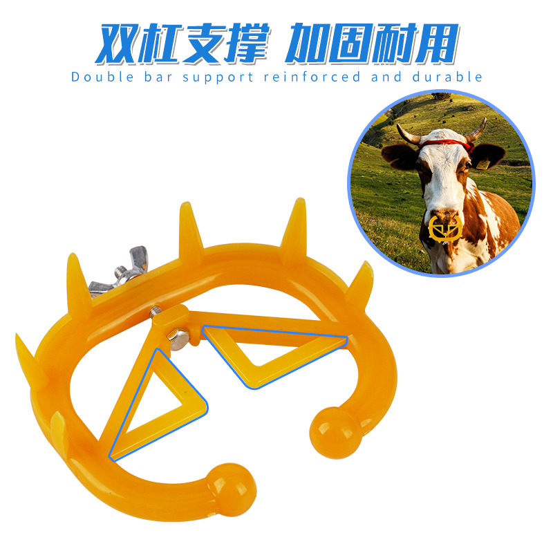 Espinas de nariz de vaca engrosadas, destete de ternero y ternero de plástico