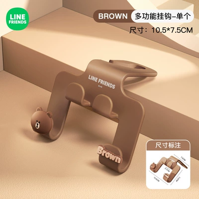 Car Multifunctional Hook for Hanging Items Behind the Seat, Car Interior Decoration Accessory, Rear Seat Storage Hook (Car hanging) - brown-single-pack-extra-thick-heavy-duty-35kg