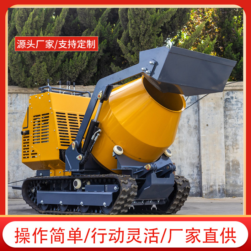 源头工厂小型履带混凝土搅拌罐 HT750小工程搅拌车 家用自动搅车