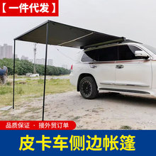 �L����hilux revoƤ��܇���w����ֱ߅2�׳�2.5��܇߅����Ȏ����