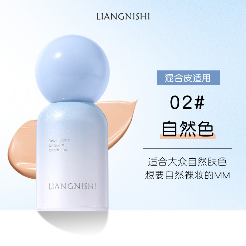 Liangnishi ロングラスティング メイクアップ リキッド ファンデーション、保湿、コンシーラー、自然なフィット感、防水性と耐汗性、メイク落ちしにくい、メーカーから発送|undefined
