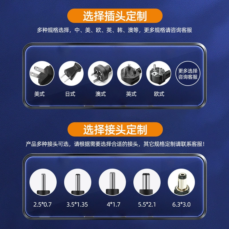 Power adapters, 12v, 5v, 9v, 12v, 18v