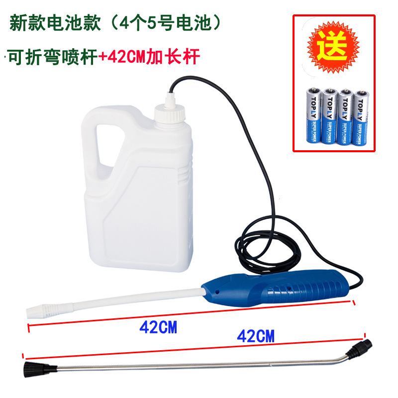 Plegable universal eléctrica pistola hogar riego artefacto eléctrico recargable spraye