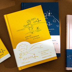 Qingheji ハードカバーシリーズ 特別なあなたの手元帳 高品質学生日記 厚手ノート卸売