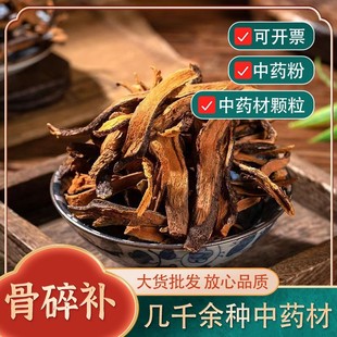 Ұɽ�����a500g/250/100�˹����a�����a���½�Ƭ�ҽ���؛��؛