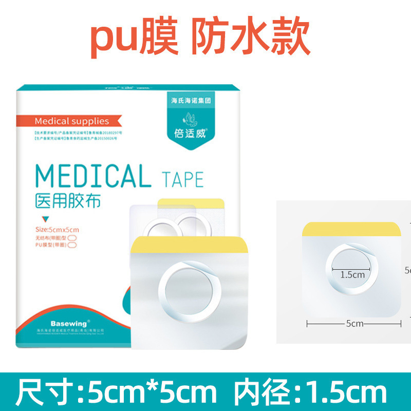 海氏海诺倍适威 各品1|undefined