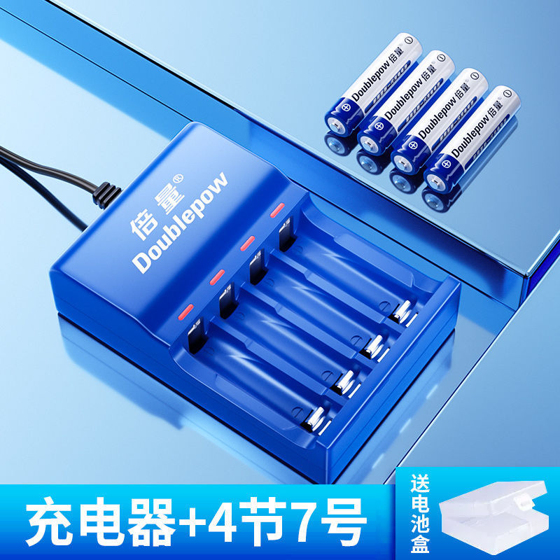 4슬롯 충전기 + 7*4셀 [고가성비]