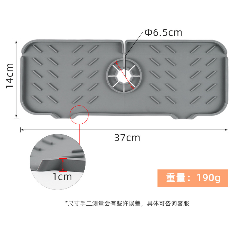 亞馬遜熱銷硅膠水龍頭瀝水墊水龍頭防濺水墊廚房水槽乾燥墊擋水墊