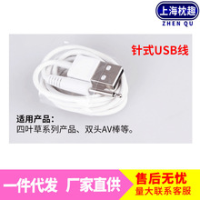ħ���ȄӮaƷ����������Ʒ�ƴ���ᘿ׈A��USB������