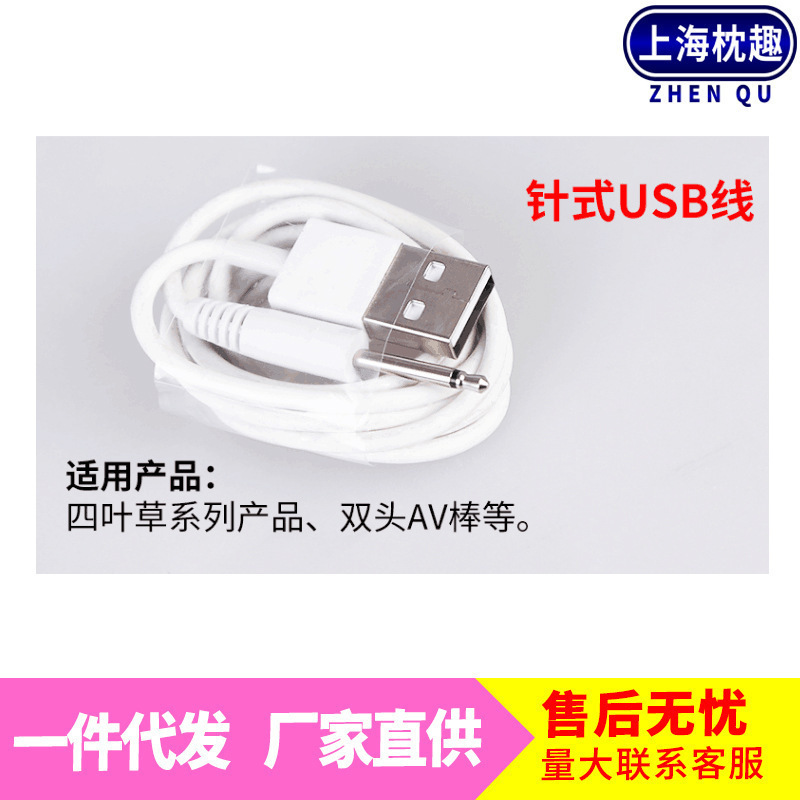 Magic Suction Data Cable Thunder Brand Magnetic Pin Hole Round Hole USB Data Cable