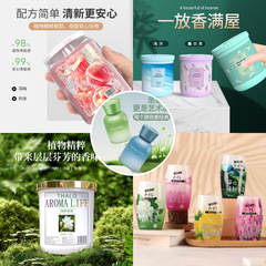 固体バーム芳香剤ホームフレグランスバスルームアロマセラピー車の装飾品屋内消臭芳香剤 1688