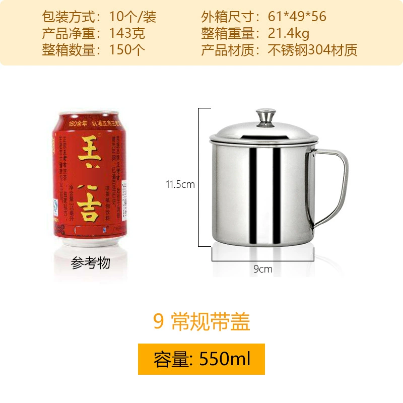 304 Material Stainless Steel Cup Thickening Cover Cup Kindergarten Student Special Water Cup Multi -Specification Prevent Water Cup