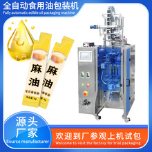 �������Ͳ��ͮ��ʹ����b�C��ʽҺ�w�÷��bֲ���͹��b�O�乤�Sֱ�N