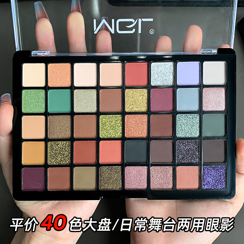 MGL Utopia 40-Color Eyeshadow Palette Earth Tones Multi-Color Palette Matte and Pearlescent INS Xiaohongshu Makeup Artist's Special