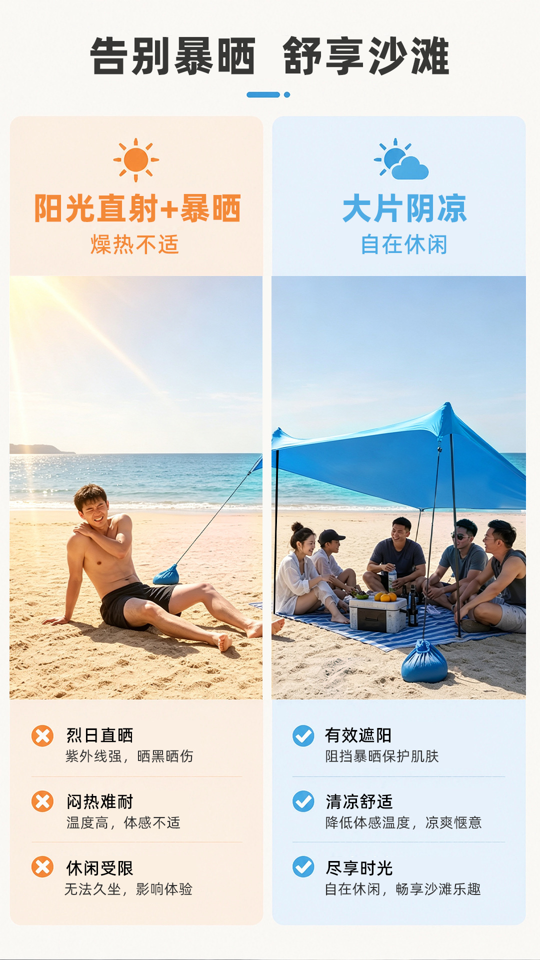 Outdoor beach canopy with tie ropes, tent for camping, travel, gatherings, picnics, beach shelter, fishing, sunshade, and sun protection canopy