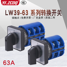 LW39-63-40B-202/2 4AB-04 101/1 90B-44 6KC-303/3P�f���D�Q�_�P