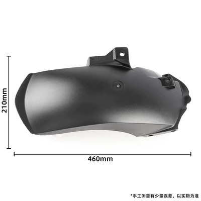 Suitable for 21-25 Models of Honda Adv160/Pcx160/Click160 Rear Wheel Water Transfer Printing Mudguard (Motorcycle Fender) - 21-25-rear-fender-black