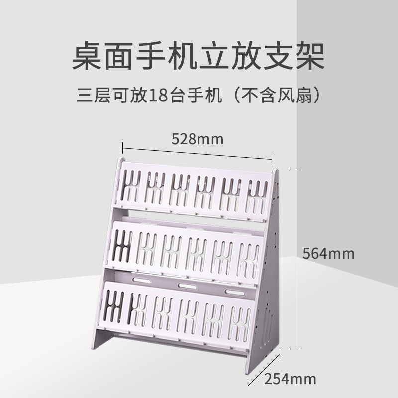 手机支架多机位手机架子工作室多台手机放置架多台手机支架手机架|undefined
