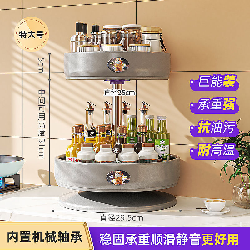 360 grados caja de condimento giratoria cocina giratoria sin perforación estante de condimento estante de cocina nuevo escritorio para el hogar