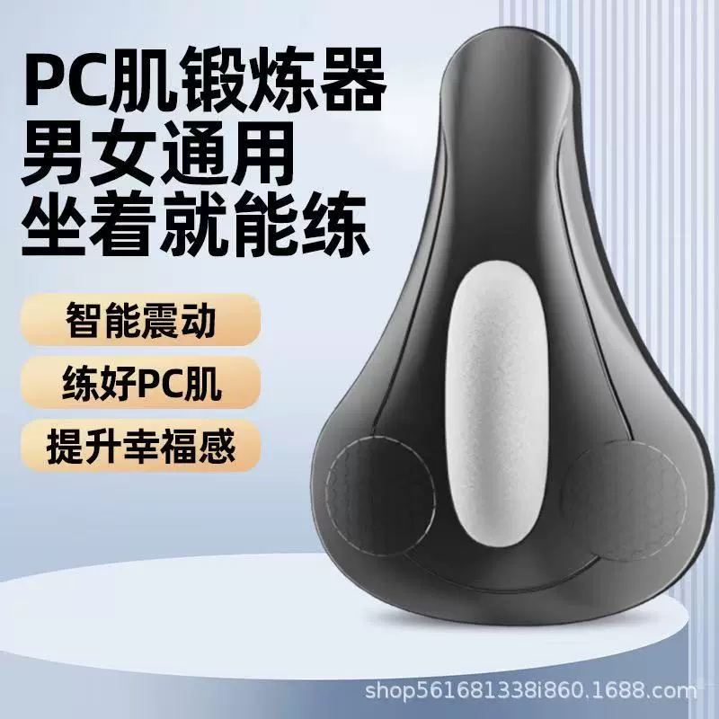 ✅ Тренажер Кегеля для мужчин, массаж мышц ПК, электрический зажим для ног и упражнения для подъема ануса, упражнения для мышц тазового дна, внутреннее сокращение медиальной части