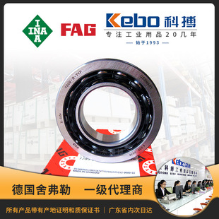 �C�����SFAG�S�� FAG-7208-B-TVP-UO�߾��Ƚǽ��|�S��